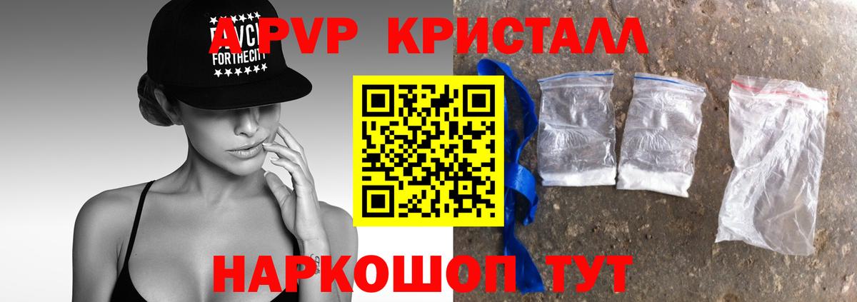 Меф кристаллы  Краснокаменск  МДМА  Каннабис  COCAIN  Вход с VPN  Гашиш  Купить наркотик  А ПВП СОЛЬ  