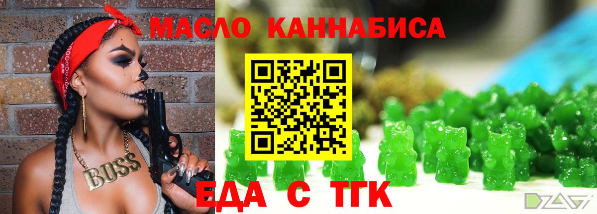 Метамфетамин Краснокаменск