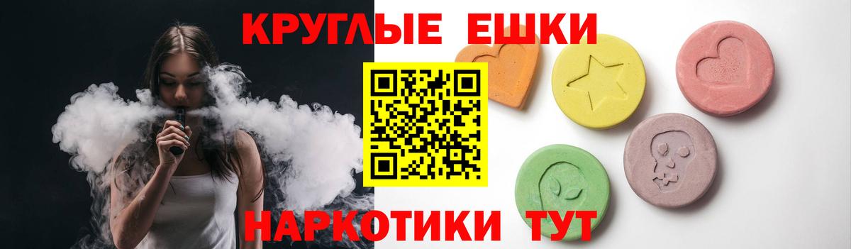 Краснокаменск  ЭКСТАЗИ MDMA  Вход с VPN  ЭКСТАЗИ  Экстази Дубай 