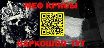 мефедрон VHQ Коммунар