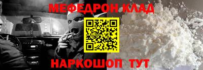 кокаин VHQ Комсомольск-на-Амуре