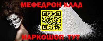 кокаин VHQ Комсомольск-на-Амуре