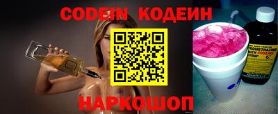 синтетический гашиш Кинель