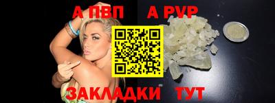 мефедрон VHQ Коммунар