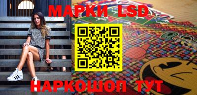 синтетический гашиш Кинель