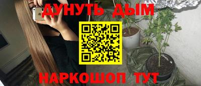 мефедрон VHQ Коммунар