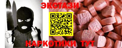 синтетический гашиш Кинель