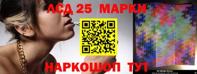 синтетический гашиш Кинель