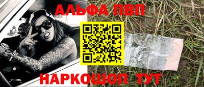 мефедрон VHQ Коммунар
