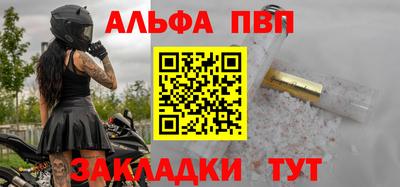 мефедрон VHQ Коммунар