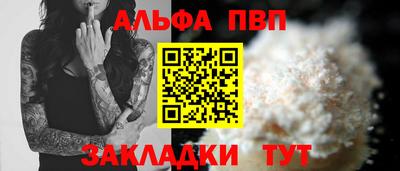 мефедрон VHQ Коммунар