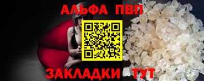 синтетический гашиш Кинель
