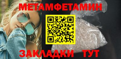 кокаин VHQ Комсомольск-на-Амуре