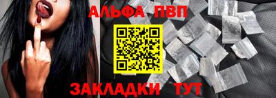 кокаин VHQ Комсомольск-на-Амуре