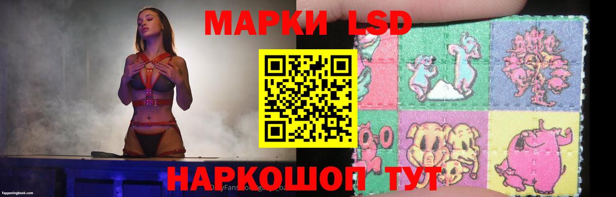 Краснокаменск  Лсд 25 экстази кислота  Вход с VPN  Лсд 25 экстази ecstasy 