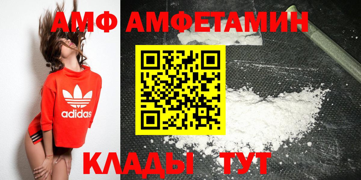 Первитин витя  Первитин витя  Краснокаменск  Первитин  Вход с VPN 
