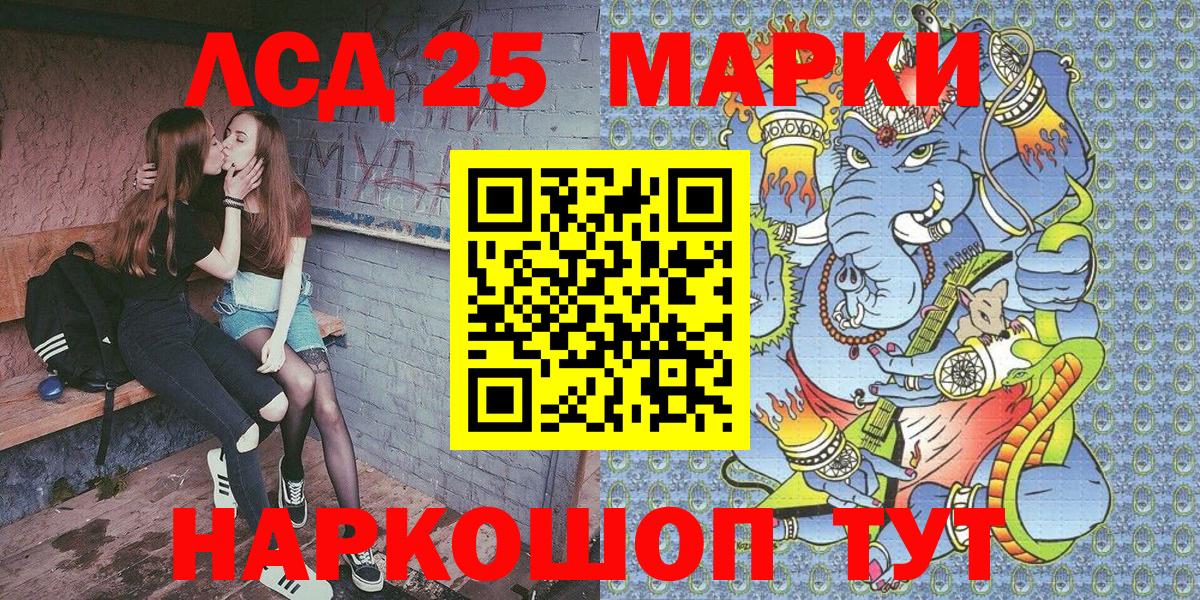 Наркотические марки  Вход с VPN  Краснокаменск  Марки N-bome 1,8мг 